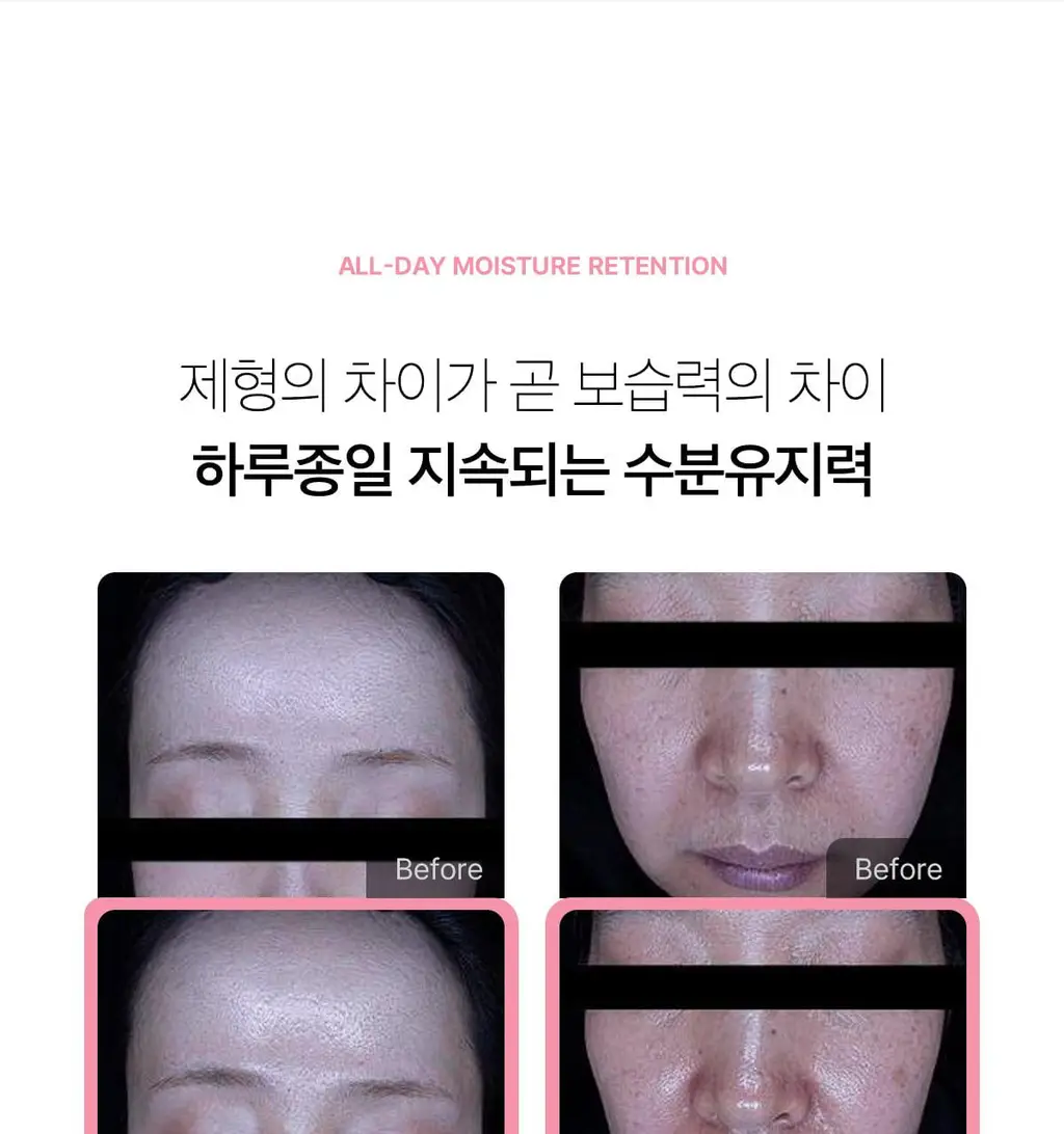 [청담샵화잘먹] 메디큐브 PDRN 핑크 콜라겐 글로우 젤리 미스트 100ml 더블기획(+미스트 공병키링) 상세페이지 61